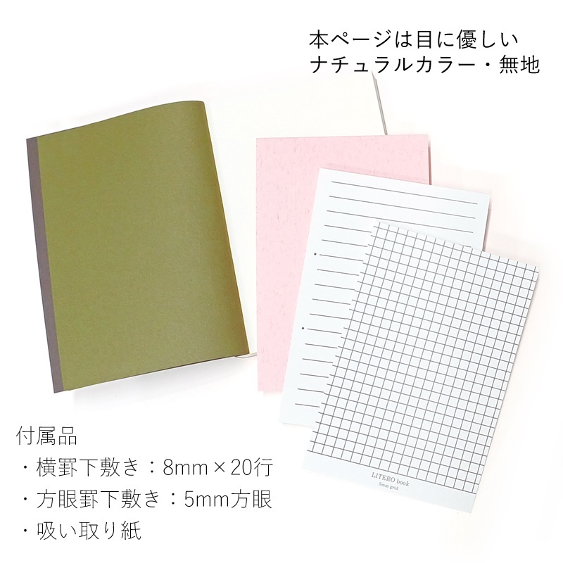 NAGASAWAꥸʥ LITERO book miniåƥ֥åߥ 200ڡ Ρ A6/ʸ˥ ޥޥCocʥ