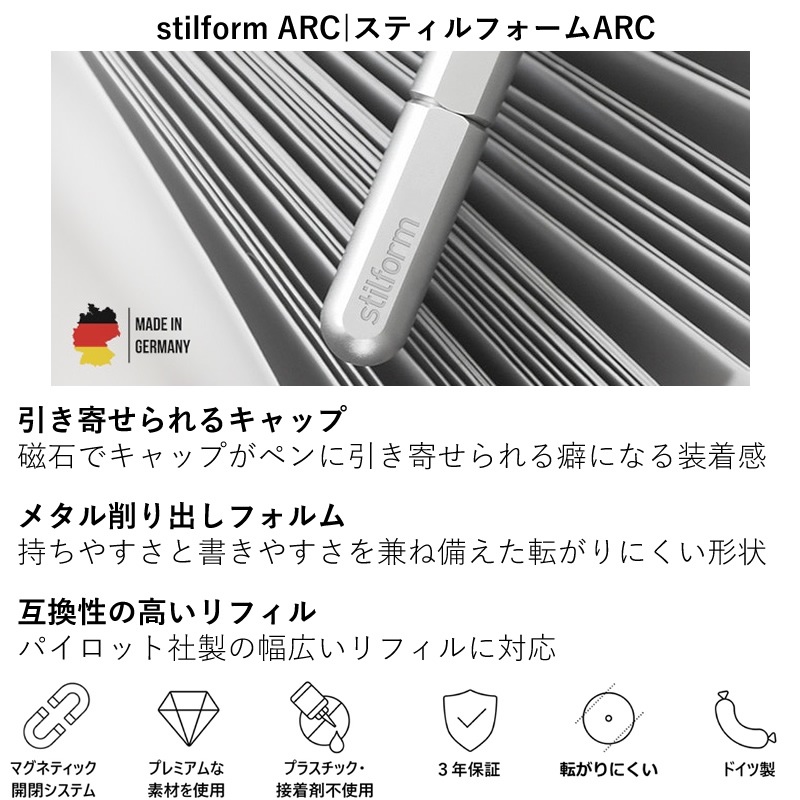 stilform ARC Titanium/���ƥ���ե�����ARC ������