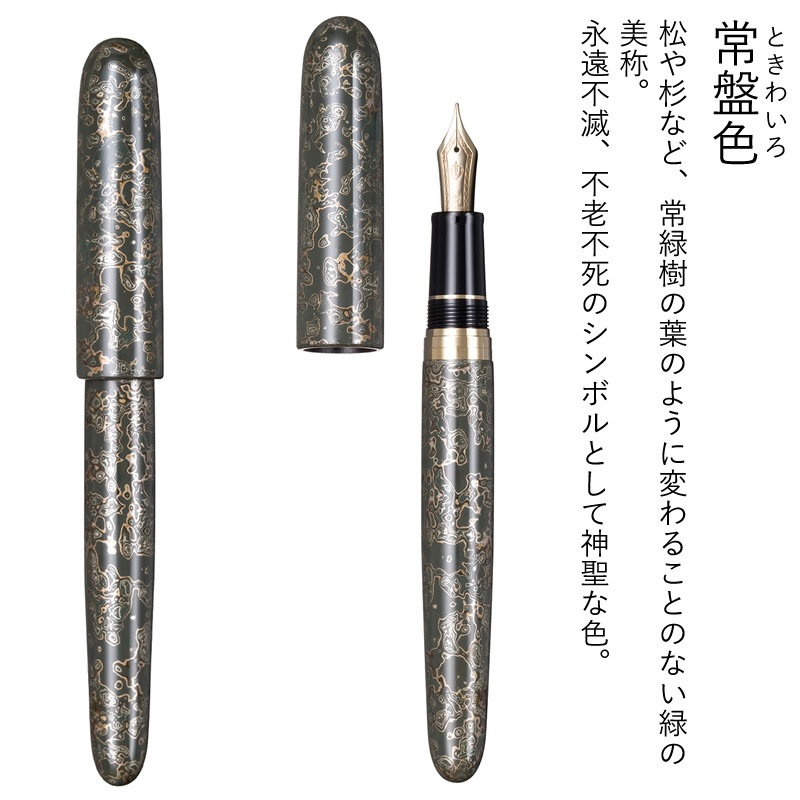 �����顼��ǯɮ �������� �� ���ɤ���ǯɮ���꡼�� �Ŀ�����ʸ����ǯɮ  ��� ���׿��ʤȤ��襤����/����ʤ������ꤤ���� 10-8836