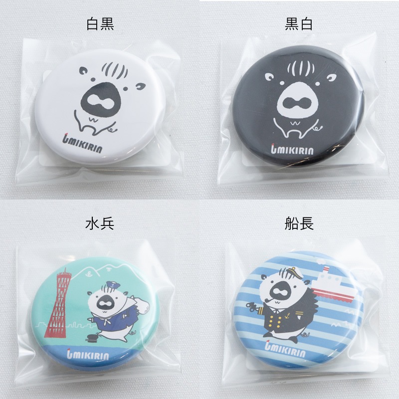 UMIKIRIN�å��ߥ���� �̥Хå� ����ܤ� ����
