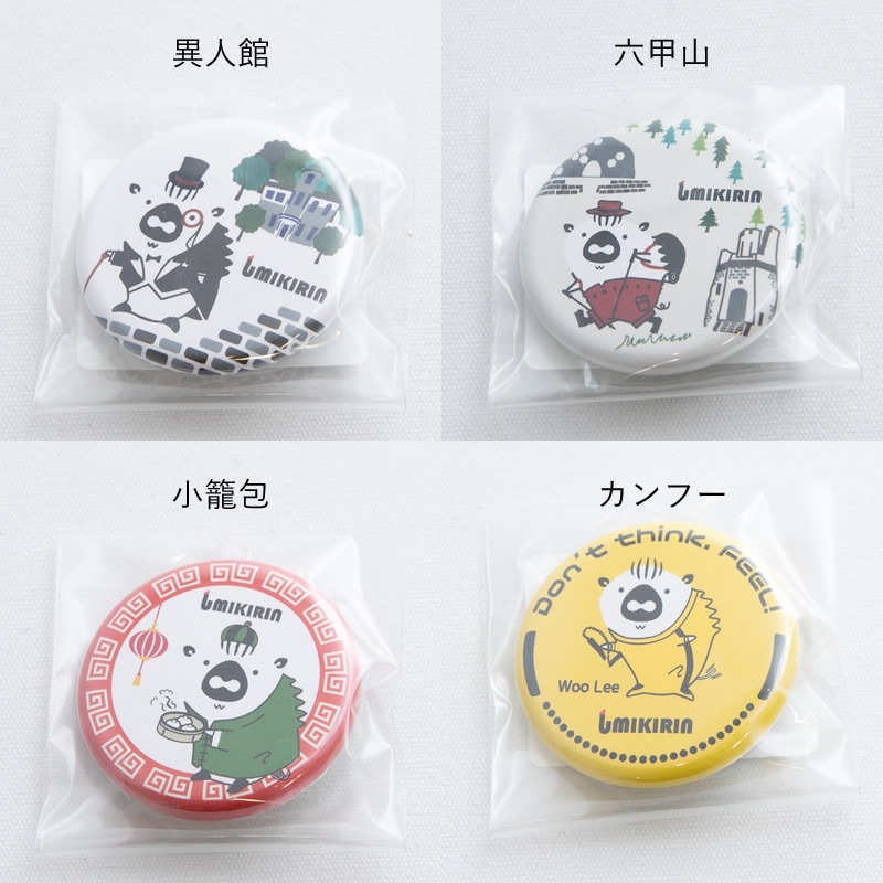 UMIKIRIN�å��ߥ���� �̥Хå� ����ܤ� ����