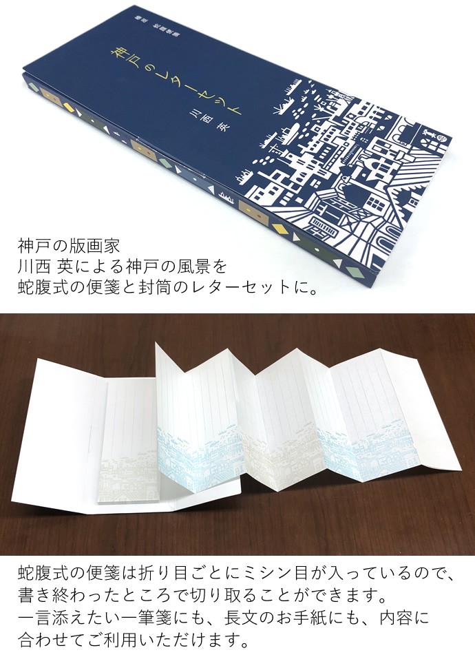 ���ͤΥ쥿�����åȡ�����Ф���䵡����������� �ѡ�NAGASAWA�����ꥸ�ʥ�ǥ����󡡰�ɮ䵡���䵡������������ʤϤ��Ф�˼�ʢ��䵡��ʥ�����