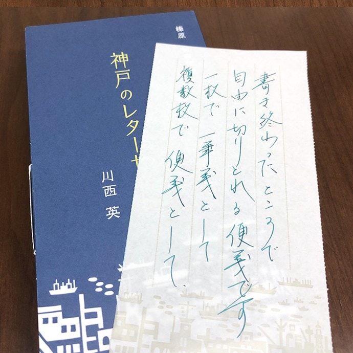 ���ͤΥ쥿�����åȡ�����Ф���䵡����������� �ѡ�NAGASAWA�����ꥸ�ʥ�ǥ����󡡰�ɮ䵡���䵡������������ʤϤ��Ф�˼�ʢ��䵡��ʥ�����