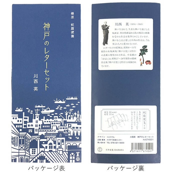 ���ͤΥ쥿�����åȡ�����Ф���䵡����������� �ѡ�NAGASAWA�����ꥸ�ʥ�ǥ����󡡰�ɮ䵡���䵡������������ʤϤ��Ф�˼�ʢ��䵡��ʥ�����