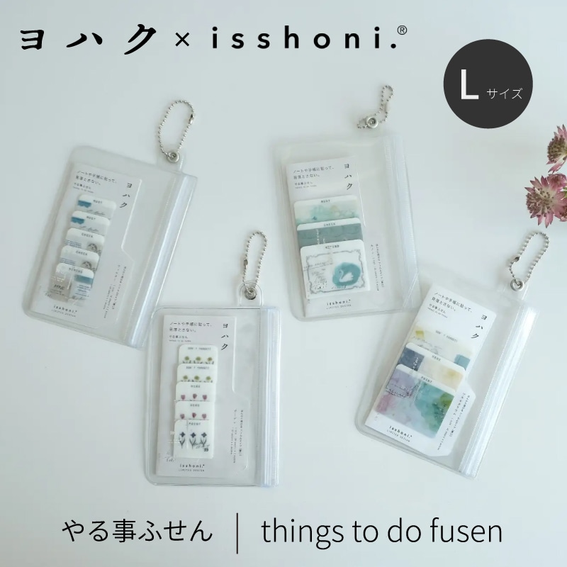 �������� isshoni.�ߥ�ϥ� �����դ��� L������ �ץ�ͥ��ꥦ�� / ���Υ�