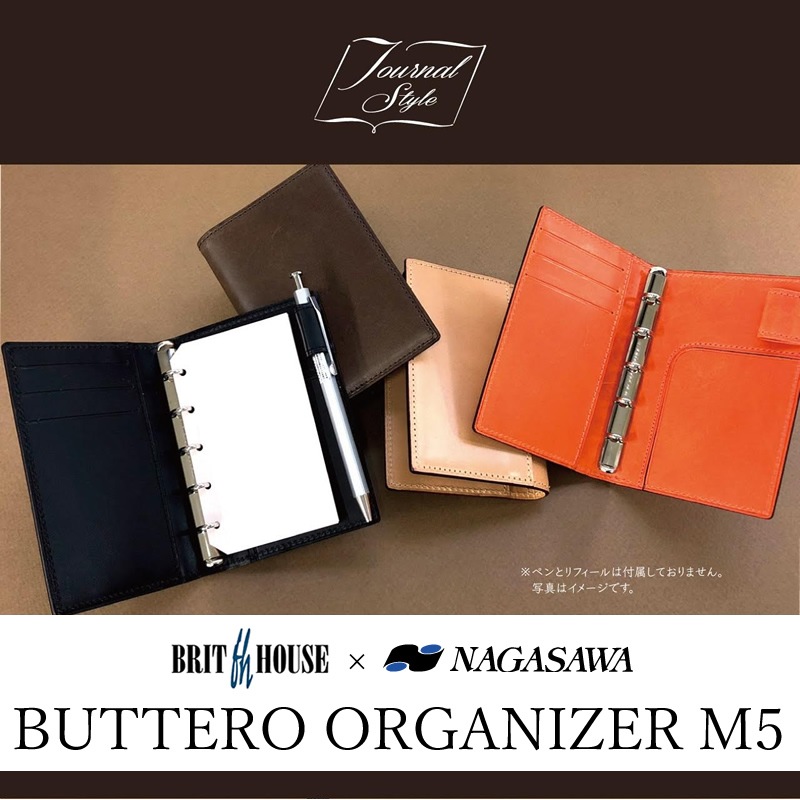 �֥�åȥϥ����ߥʥ����� �����ƥ��Ģ �֥åơ��� M5������ �֥�å�/���祳/�����/�ʥ�����