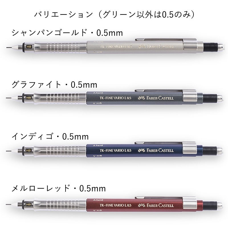 եСƥ TK-FINE Хꥪ L㡼ץڥ󥷥 ꡼/ѥ󥴡/ե/ǥ/å FABER CASTELL