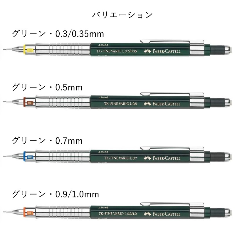 եСƥ TK-FINE Хꥪ L㡼ץڥ󥷥 ꡼/ѥ󥴡/ե/ǥ/å FABER CASTELL