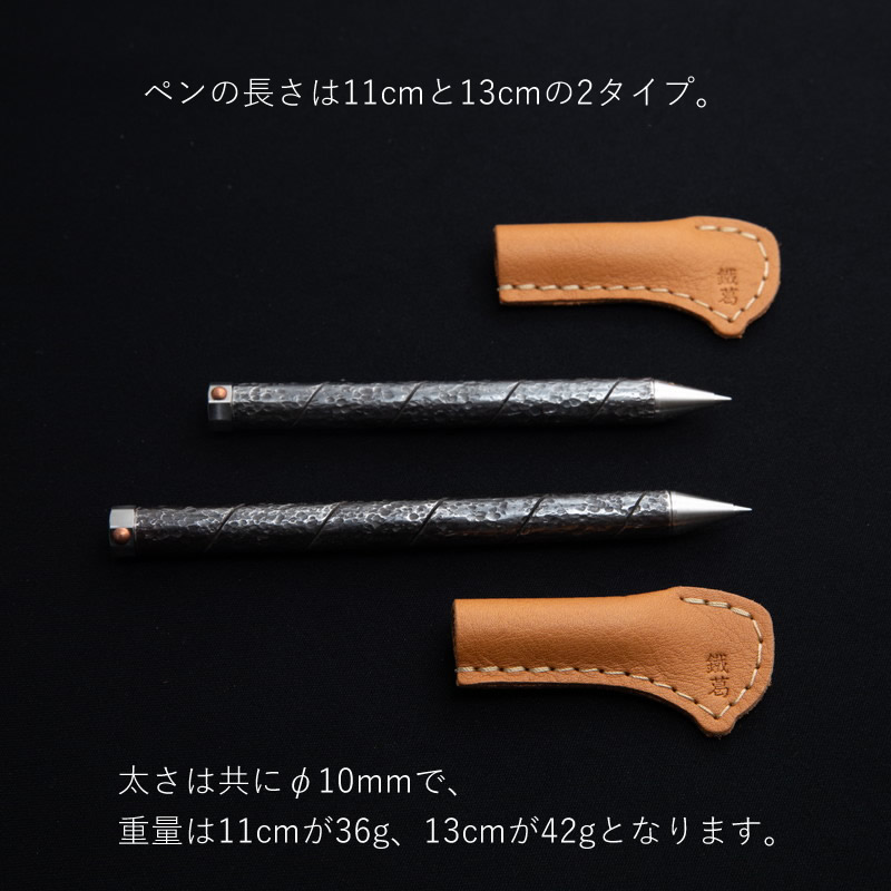 幩 ̢ ĥɮʥܡڥ ȩ 11cm/13cm