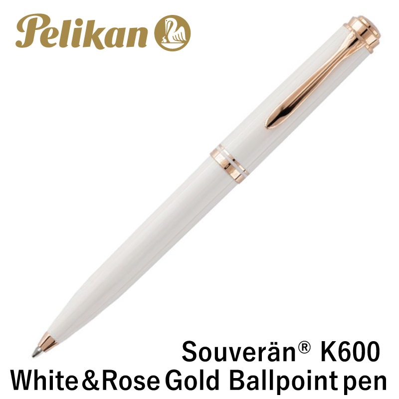 Pelikan スーベレーン　K600 特別生産品 ホワイトトートイズ Amazon | Pelikan ペリカン ボールペン 油性 スーベレーン