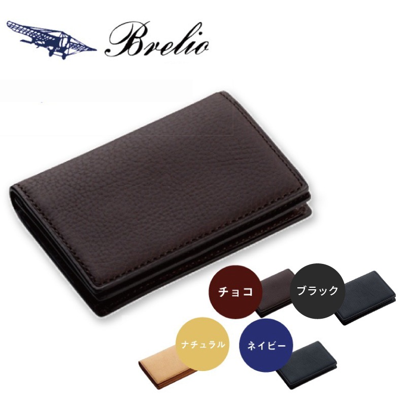��̾�����оݾ��ʡ�Brelio/�֥쥤�ꥪ��̾�����졡�ܳס��ߥͥ�С��ܥå������̤��ޥ� No.154���֥�å� / ���祳����� / �ʥ����� / �ͥ��ӡ��ʺ���
