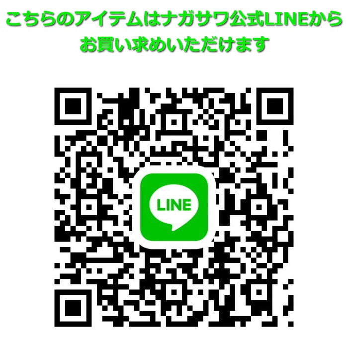 ǯɮ INKʪ 50ml Įեå NAGASAWAꥸʥ