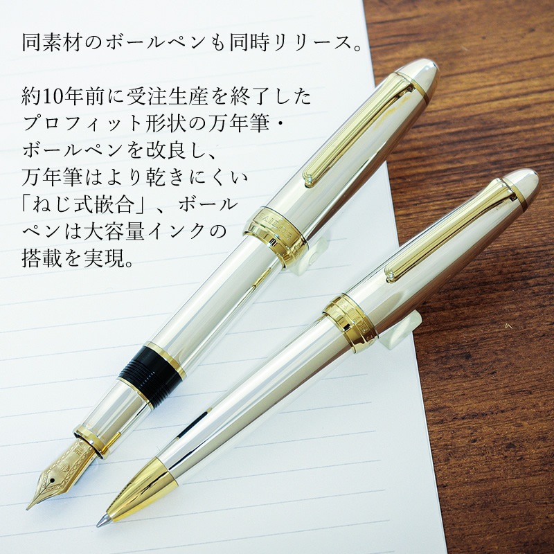 �����顼��ǯɮ �ץ��ե��å�21 ��������󥰥���С�925 ��ǯɮ EF/F/MF/M/B 10-5027