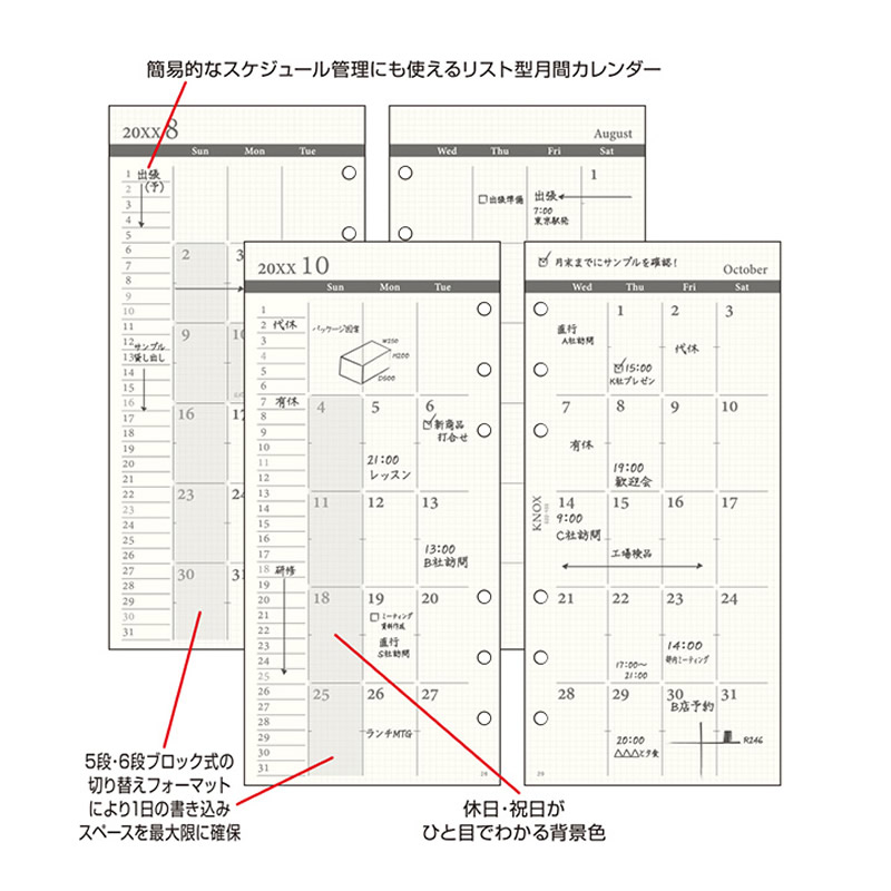 KNOX/Υå 2024ǯ ƥĢե ʥ 1 ֥å ˻Ϥޤ 522-103