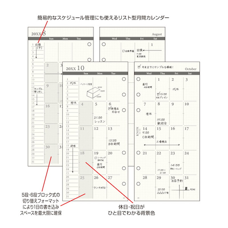 KNOX/Υå 2025ǯ ƥĢե ʥ 1 ֥å ˻Ϥޤ 522-103