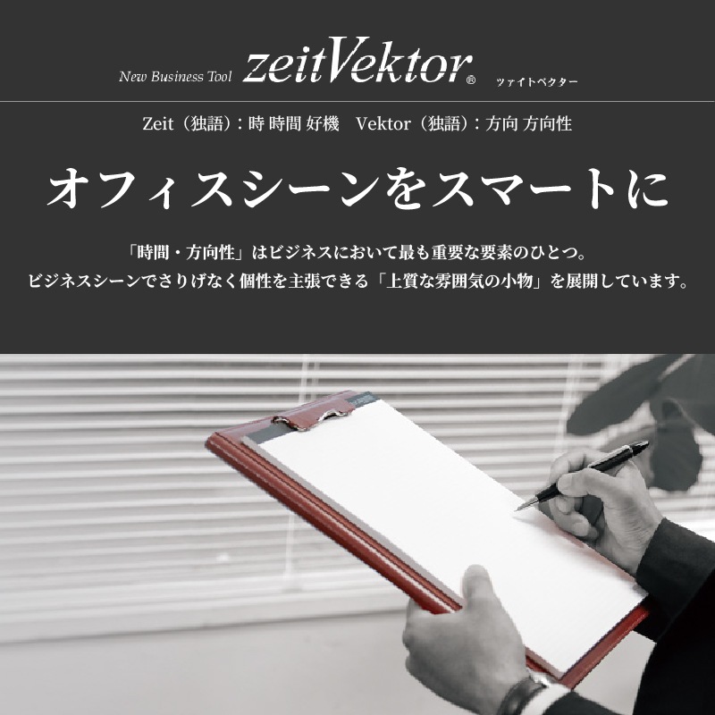 쥤ᥤ zeitVektor/ĥȥ٥ ɥȥե A4 ֥å/֥饦/ͥӡ/磻 ZVF1404