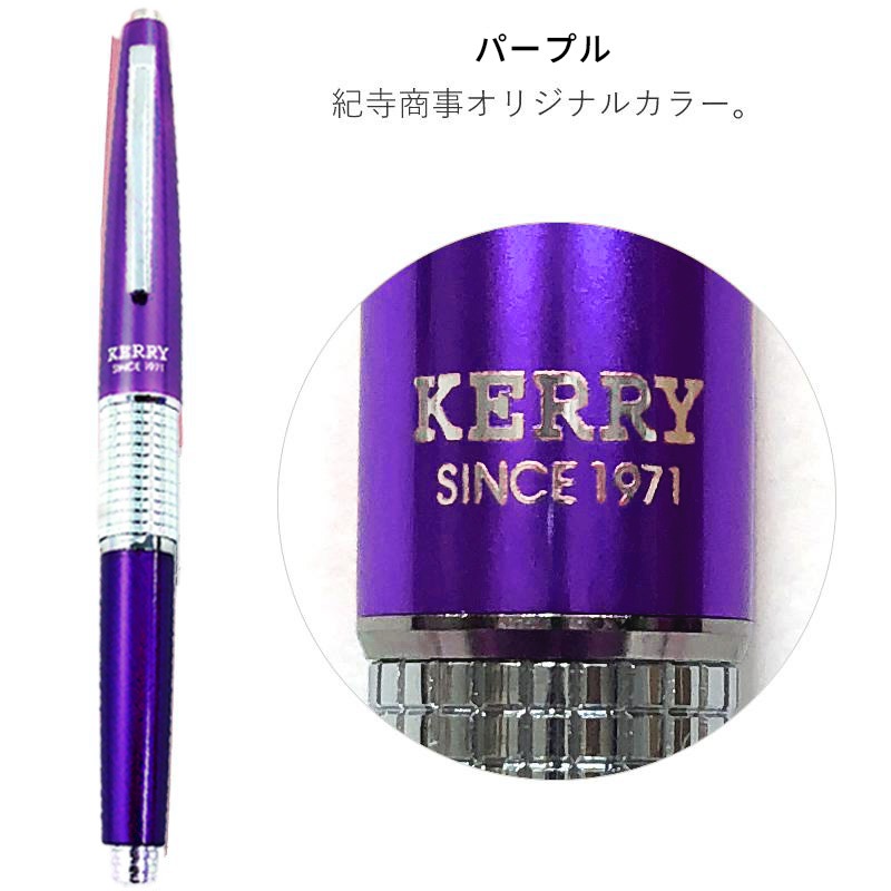 �ڤ�Ƥ� ��ǯCIL KERRY �ķ�0.5mm ���ꥫ�顼 Limited Color/���㡼�ץڥ󥷥�/���㡼�ڥ�/�����������ꥸ�ʥ�