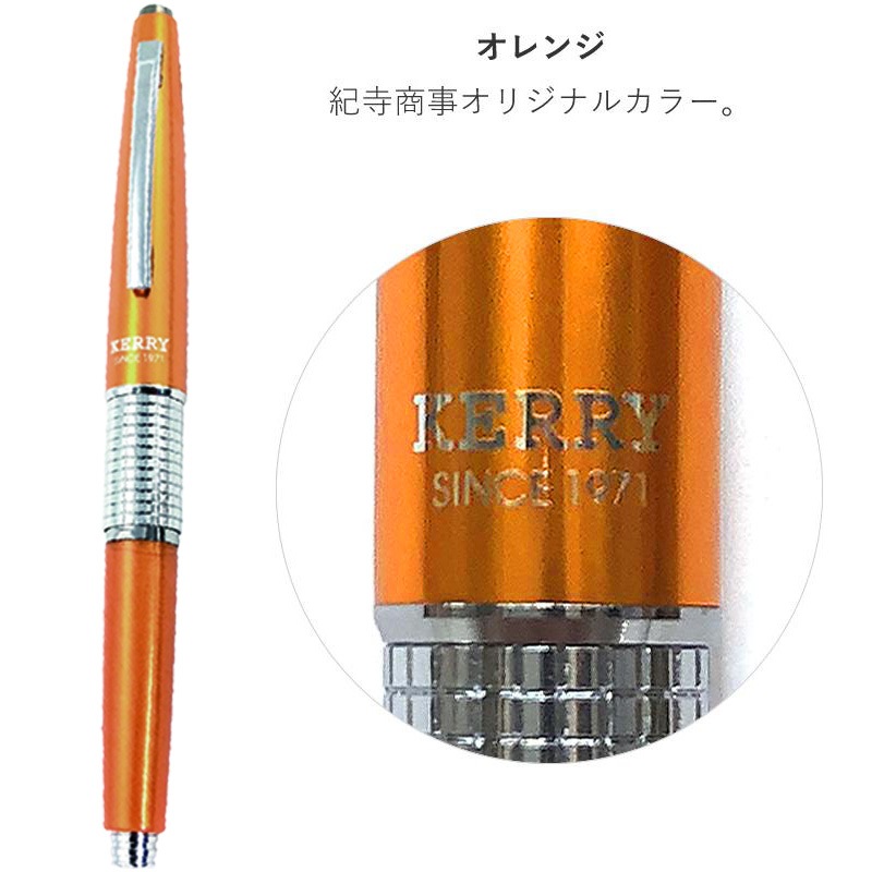 �ڤ�Ƥ� ��ǯCIL KERRY �ķ�0.5mm ���ꥫ�顼 Limited Color/���㡼�ץڥ󥷥�/���㡼�ڥ�/�����������ꥸ�ʥ�