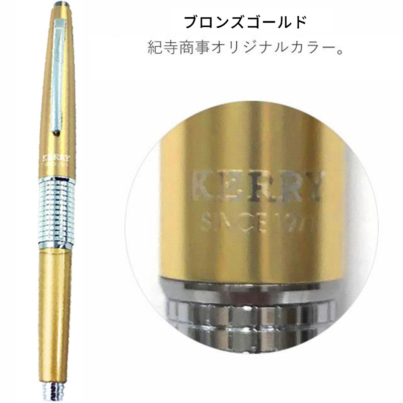 �ڤ�Ƥ� ��ǯCIL KERRY �ķ�0.5mm ���ꥫ�顼 Limited Color/���㡼�ץڥ󥷥�/���㡼�ڥ�/�����������ꥸ�ʥ�