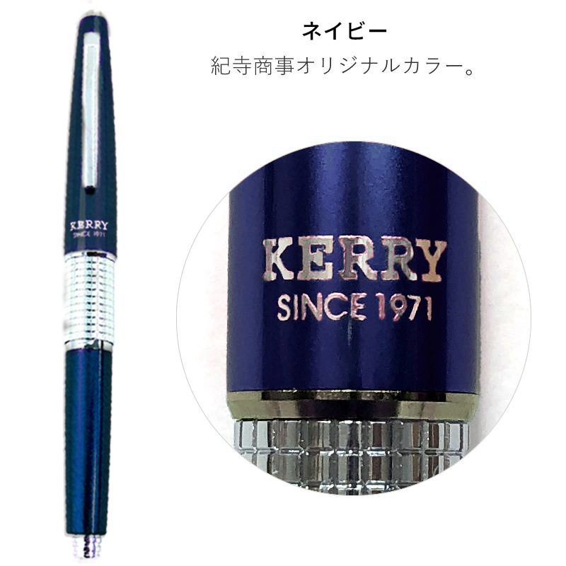 �ڤ�Ƥ� ��ǯCIL KERRY �ķ�0.5mm ���ꥫ�顼 Limited Color/���㡼�ץڥ󥷥�/���㡼�ڥ�/�����������ꥸ�ʥ�