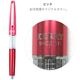 �ڤ�Ƥ� ��ǯCIL KERRY �ķ�0.5mm ���ꥫ�顼 Limited Color/���㡼�ץڥ󥷥�/���㡼�ڥ�/�����������ꥸ�ʥ�