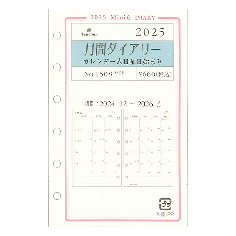 ASHFORD 2025ǯ ƥĢե ߥ6 ֥꡼Ϥޤ 졼꡼ 1508-025