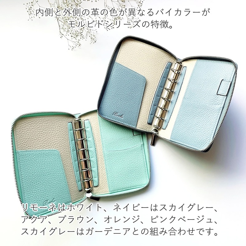 �֥쥤�ꥪ Brelio ���ӥ� �ߥ�6������ �饦��ɥ��å� �����ƥ��Ģ 6��15mm Morbido