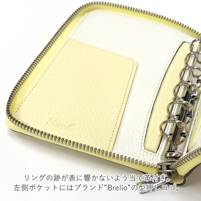 �֥쥤�ꥪ Brelio ���ӥ� �ߥ�6������ �饦��ɥ��å� �����ƥ��Ģ 6��15mm Morbido