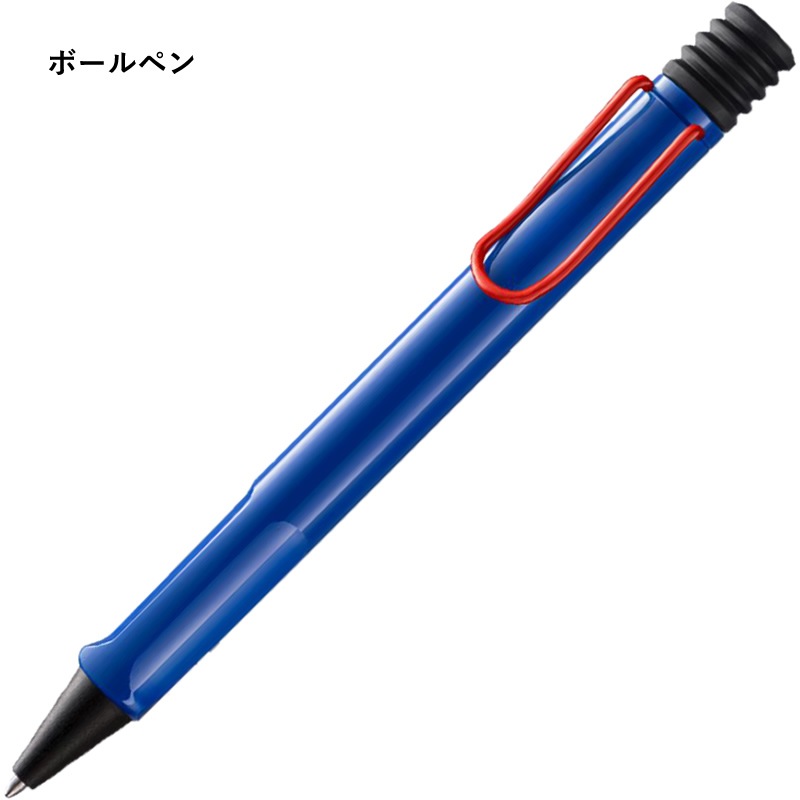 ڿ̸LAMY/ߡ ե  ֥롼 åɥå ǯɮ/ܡڥ/㡼ץڥ󥷥