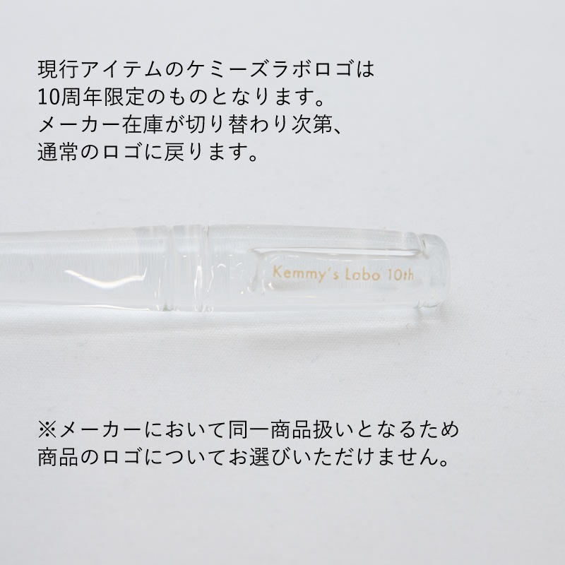 ���ߡ������ ���饹�ڥ� �ڥ����Ʃ���� û�����륻�å� Kemmy's Labo/���̥ť��˻ҹ�˼