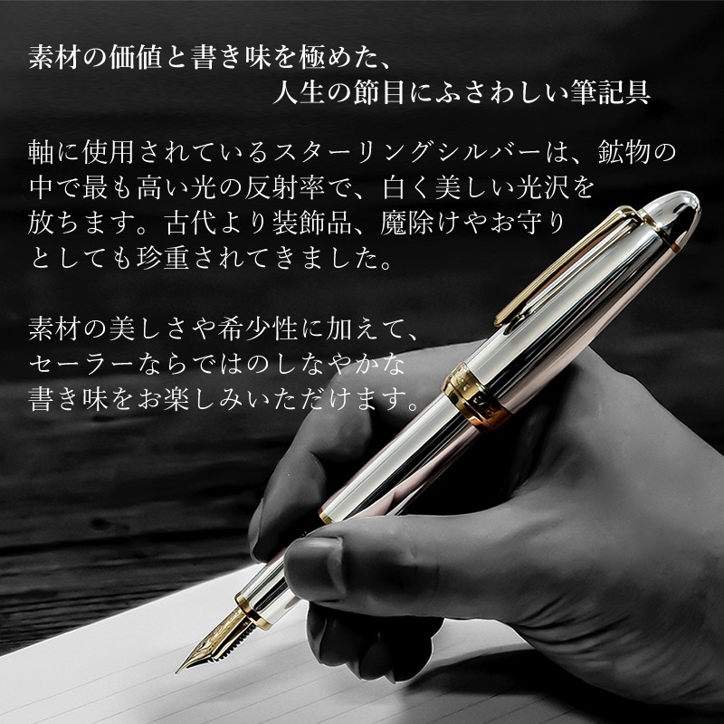 �����顼��ǯɮ �ץ��ե��å�21 ��������󥰥���С�925 ��ǯɮ Z/MS 10-5027