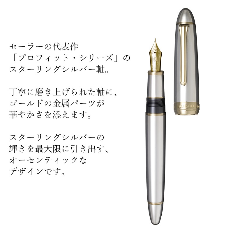 �����顼��ǯɮ �ץ��ե��å�21 ��������󥰥���С�925 ��ǯɮ Z/MS 10-5027