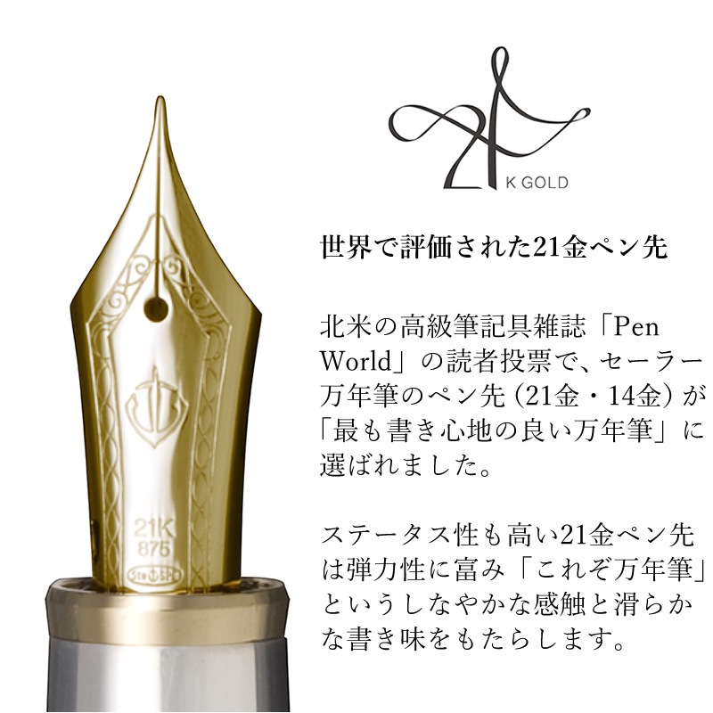 �����顼��ǯɮ �ץ��ե��å�21 ��������󥰥���С�925 ��ǯɮ Z/MS 10-5027