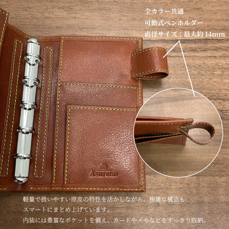 ASHFORD/������ե����� �����ƥ��Ģ �ʥȥ����� �ޥ�����5 ̾�ɥե��� 11mm No.2161 �֥�å��ߥѡ��ץ� / �֥饦��ߥ饤�ȥ��꡼��