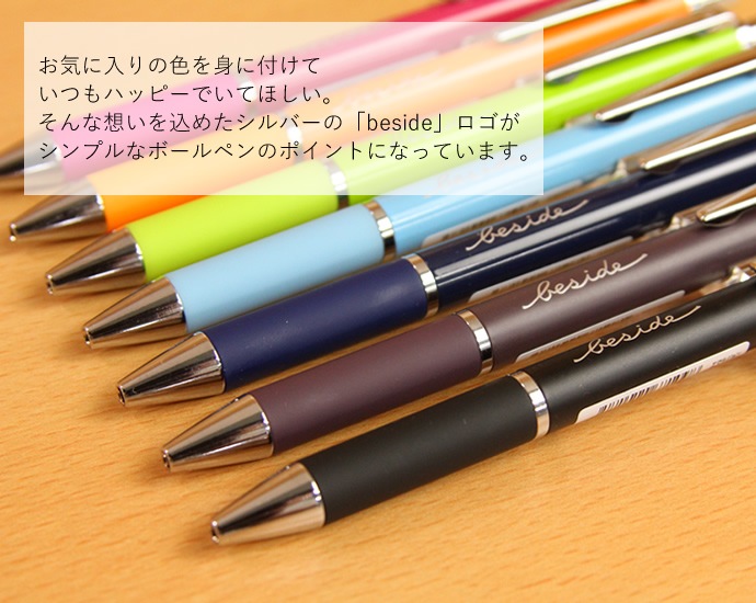 ʥ索ꥸʥ beside/ӥ  ܡڥ 0.5mmnagasawa