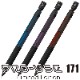 ץǯɮ 㡼ץڥ󥷥 ץ桼171 꿧 ͥӡ֥롼/Хå/磻å PRO-USE 171 limited Edition