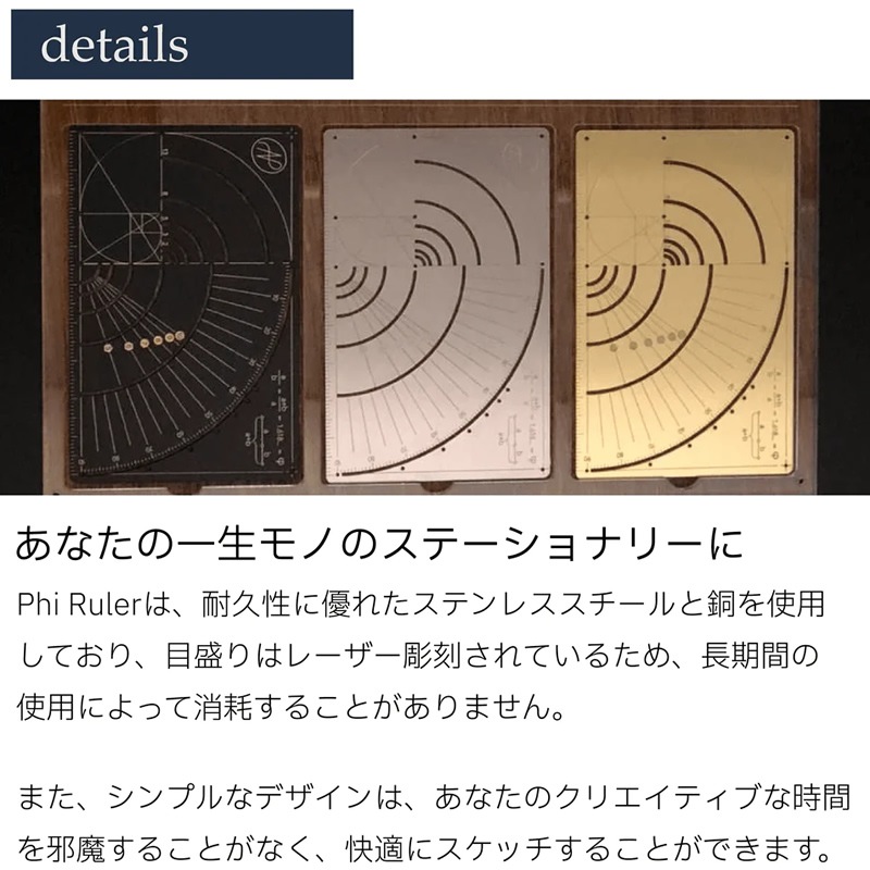 stilform Phi Ruler/ƥե ʸ ե롼顼 С/ 구ѥʬٴ