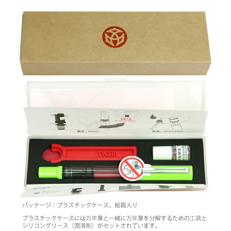 �ĥ����ӡ�����ǯɮ���������饤�॰�꡼��<br>��TWSBI ECO/���С�