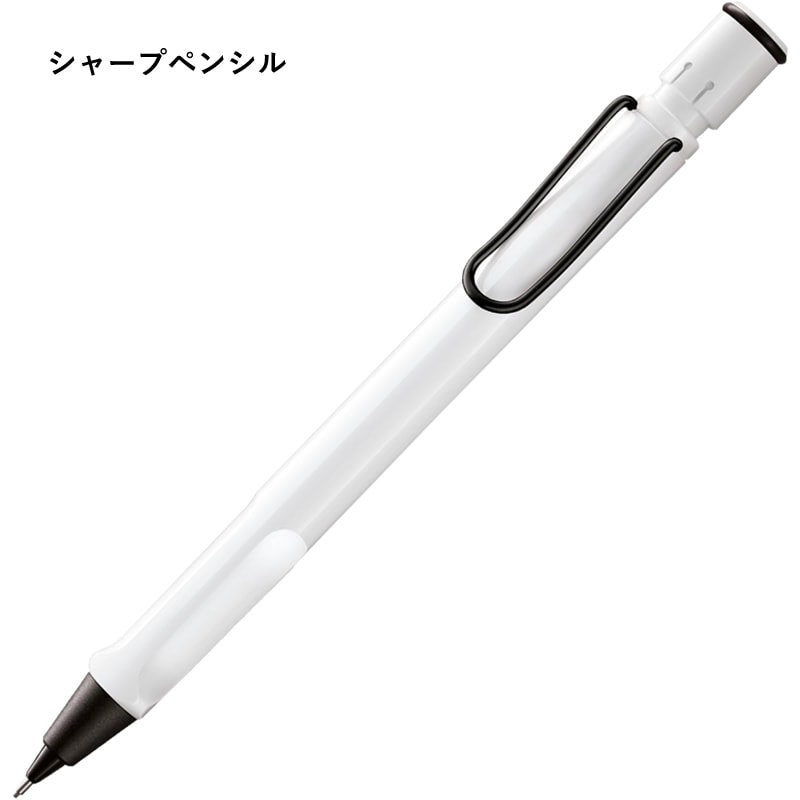 �ڿ��̸����LAMY/��ߡ� ���ե��� ���� �ۥ磻�� �֥�å�����å� ���㡼�ץڥ󥷥�