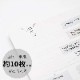 �ǥ�����ե��롡����åס����å��󥰥���åץ����ͥå��쥹����43366006