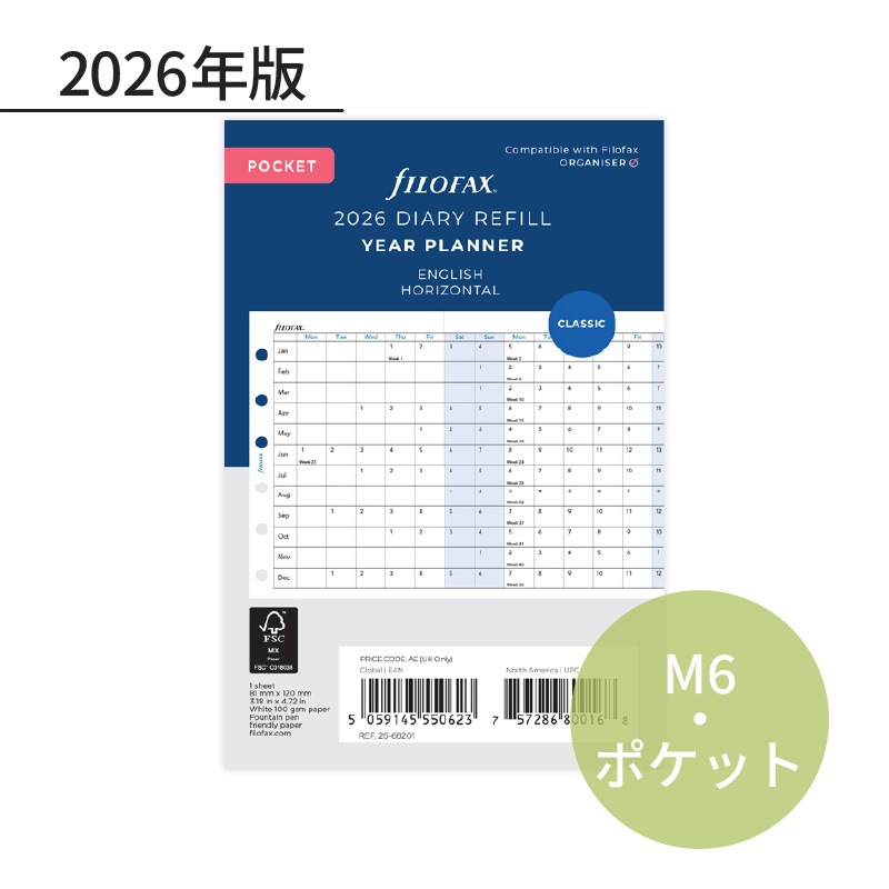 FILOFAX 2026ǯ �����ƥ��Ģ��ե��� �ߥ�6�� �ۥ꥾�󥿥륤�䡼�ץ��ʡ� 26-68201 �ե������ե��å���