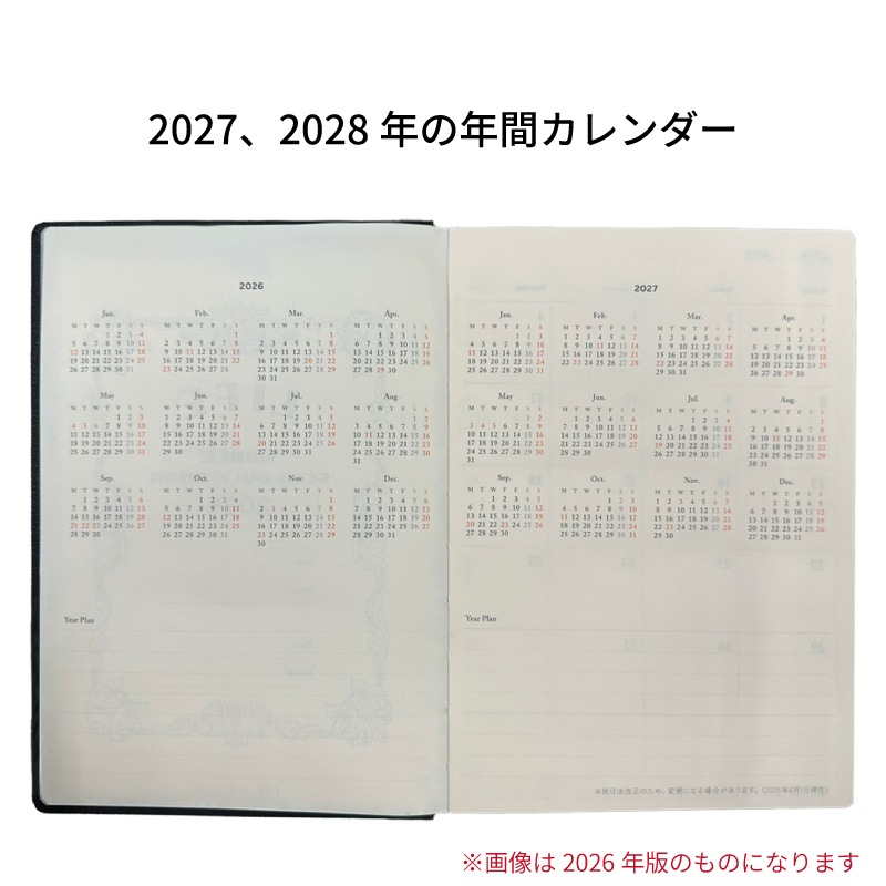 �饤�� 2027ǯ �Ρ��֥륹�����塼��֥å� ������1����+�Ρ��� B6 ����/̵��/����