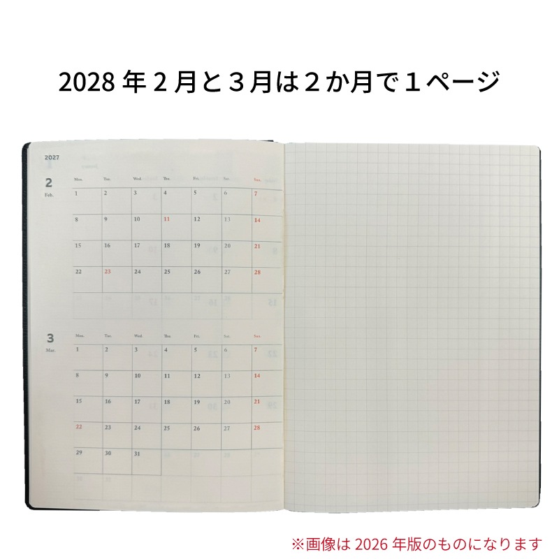 �饤�� 2027ǯ �Ρ��֥륹�����塼��֥å� ������1����+�Ρ��� B6 ����/̵��/����