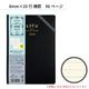 �饤�� 2027ǯ �Ρ��֥륹�����塼��֥å� ������1����+�Ρ��� B6 ����/̵��/����
