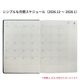 �饤�� 2027ǯ �Ρ��֥륹�����塼��֥å� ������1����+�Ρ��� B6 ����/̵��/����