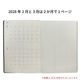 �饤�� 2027ǯ �Ρ��֥륹�����塼��֥å� ������1����+�Ρ��� B6 ����/̵��/����