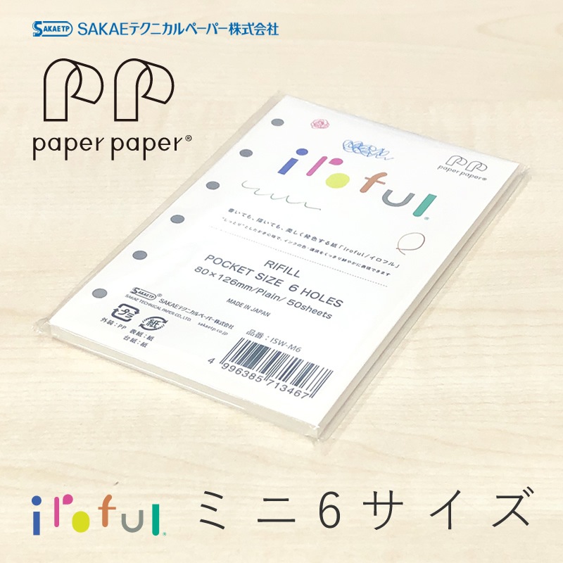 ③みいそん様☆専用枠 エリーフィル☆ 6穴 手帳 サイズ 創作 リフィル