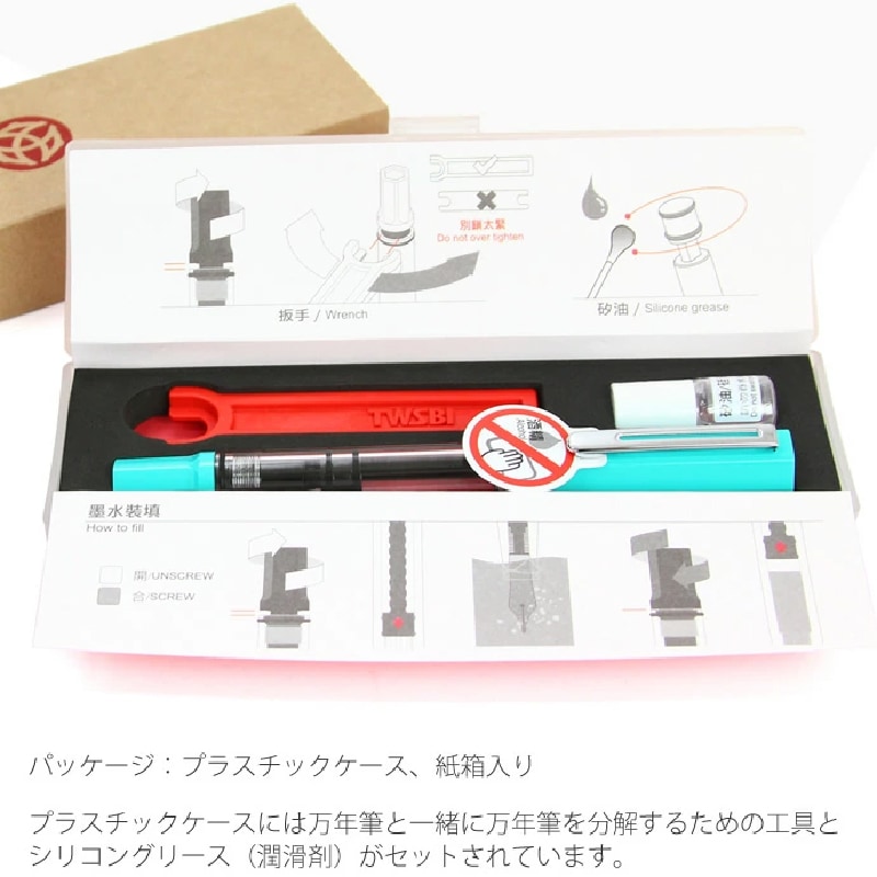 �ĥ����ӡ�����ǯɮ�����������꿧������������ ��TWSBI ECO/��ʸƲ/���С�