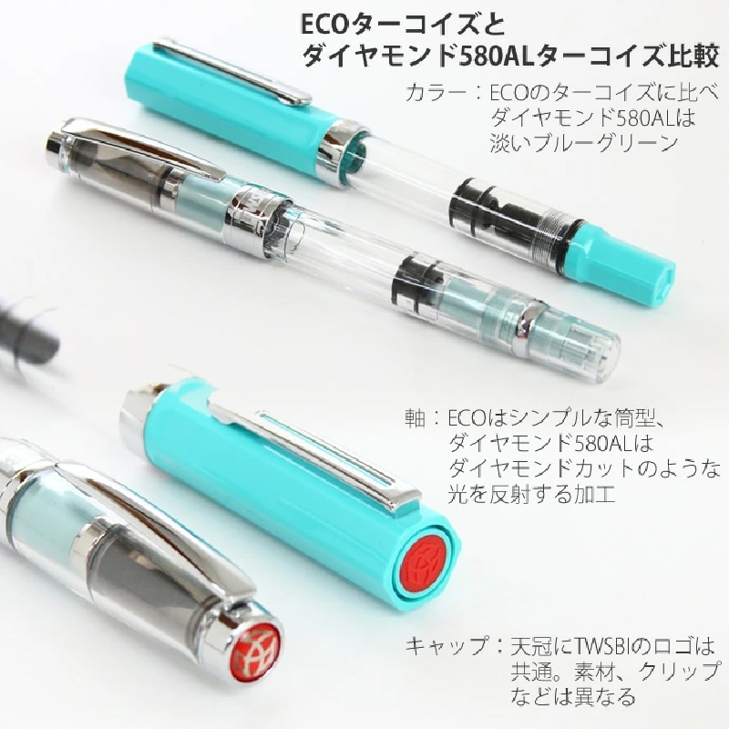 �ĥ����ӡ�����ǯɮ�����������꿧������������ ��TWSBI ECO/��ʸƲ/���С�