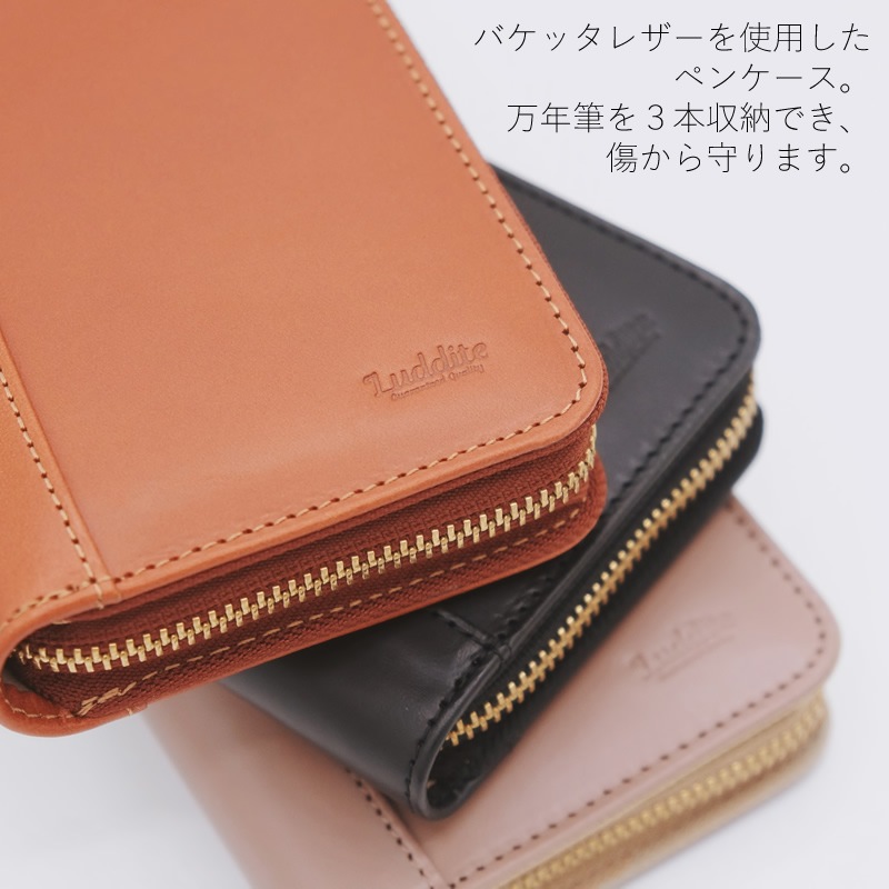  Writers Pencase Хå쥶 ǯɮ3ѥڥ󥱡 ֥å/֥饦󡿥졼 LDK-WRPN3